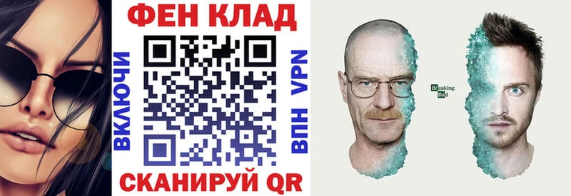 blacksprut   это наркотические препараты  Махачкала  Amphetamine Premium  купить наркотик 