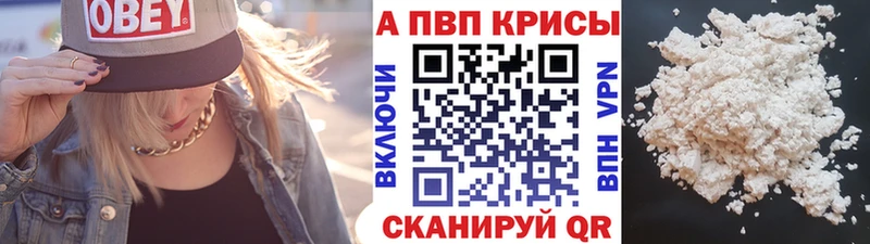 Alpha-PVP СК КРИС  Махачкала 