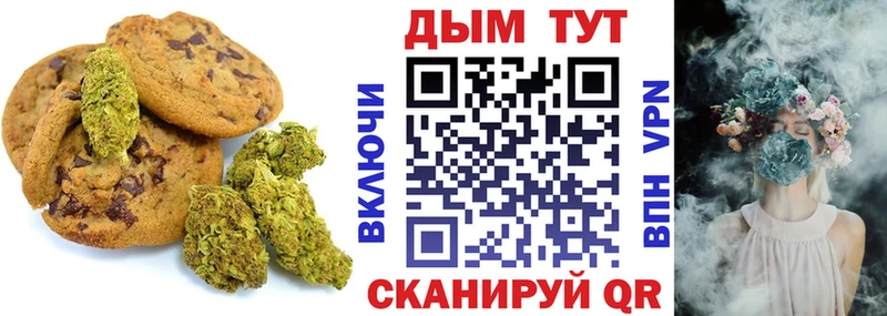 Canna-Cookies марихуана  где купить наркоту  Махачкала 