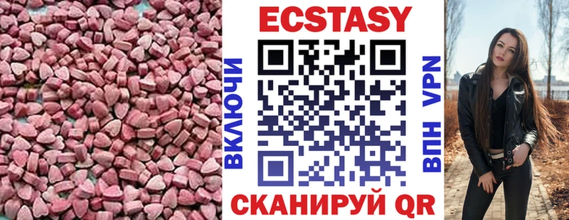 где можно купить наркотик  Махачкала  Ecstasy 250 мг 