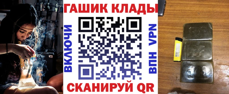 ГАШ убойный  купить наркотик  Махачкала 