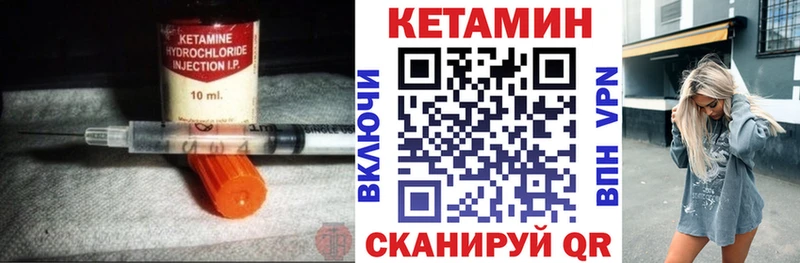 КЕТАМИН ketamine  Махачкала 