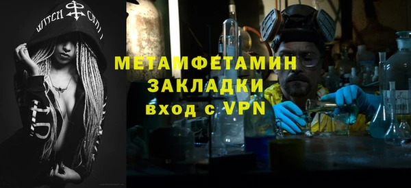 ALPHA PVP Дмитриев