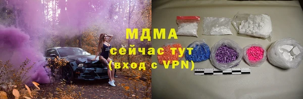 ALPHA PVP Дмитриев
