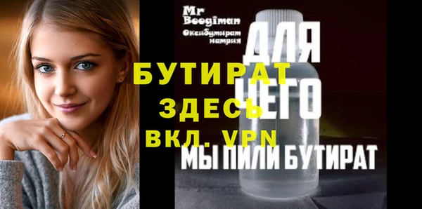 гидропоника Дмитровск