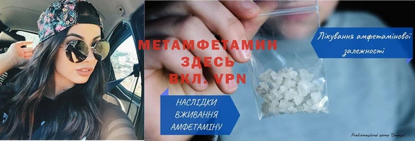 ALPHA PVP Дмитриев
