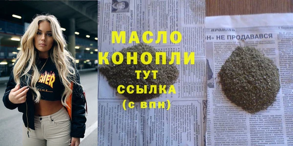 ALPHA PVP Дмитриев