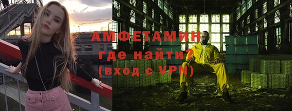 ALPHA PVP Дмитриев