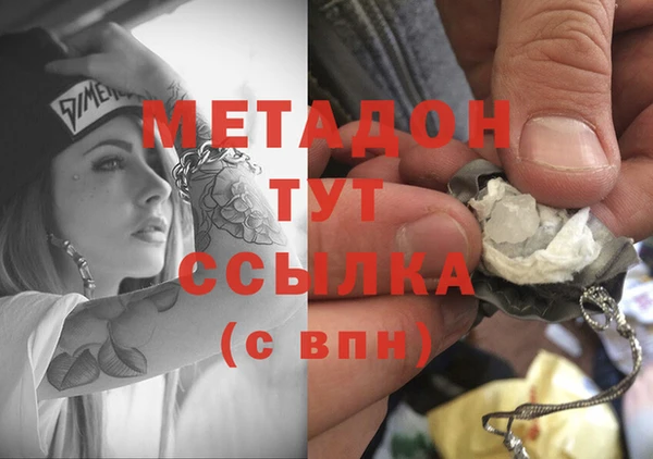 не бодяженный Дмитров