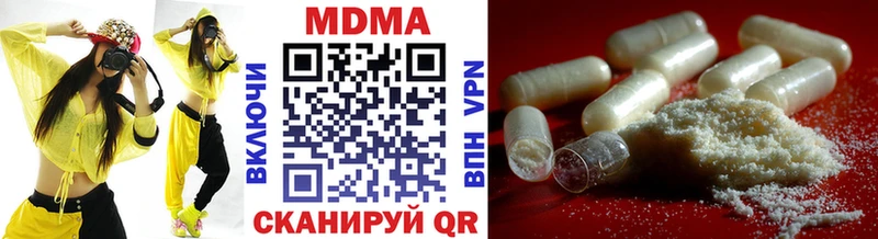 MDMA молли  Махачкала 