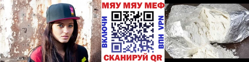 Мефедрон mephedrone  omg ONION  Махачкала 