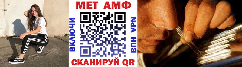 Метамфетамин кристалл  Махачкала 