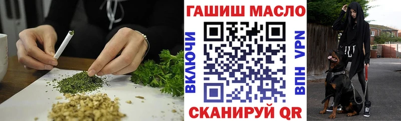 ТГК гашишное масло  блэк спрут ONION  Махачкала 